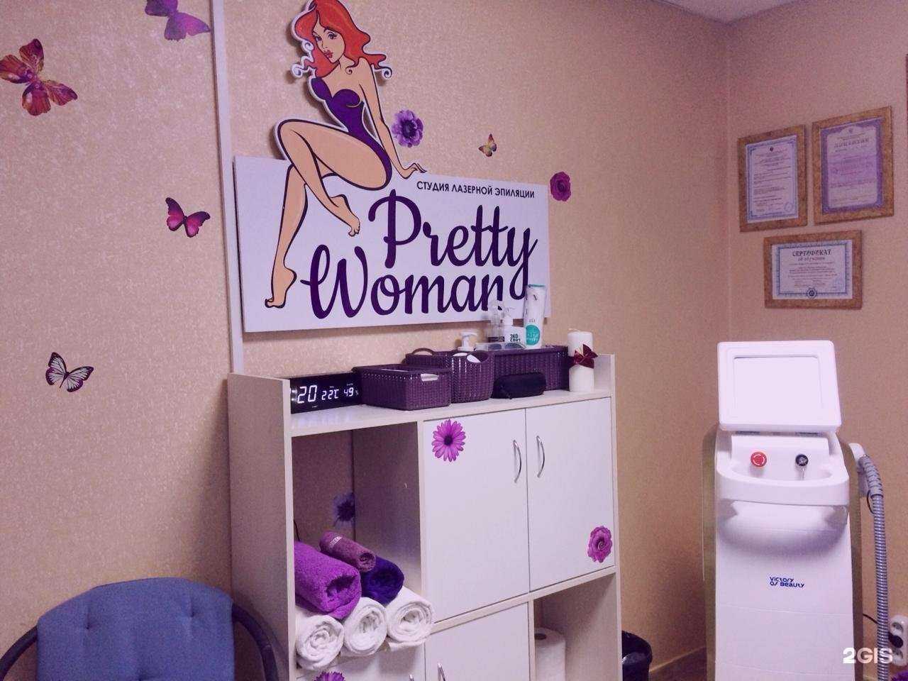 Отзывы на компанию Pretty Woman в Брянске c фото