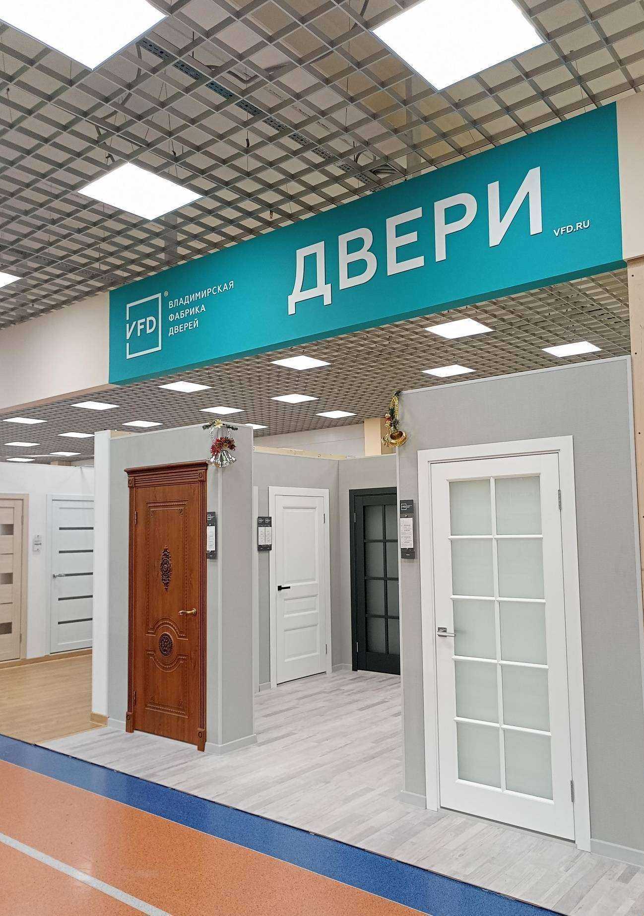 Отзывы на компанию Владимирская фабрика дверей в г. Иваново c фото