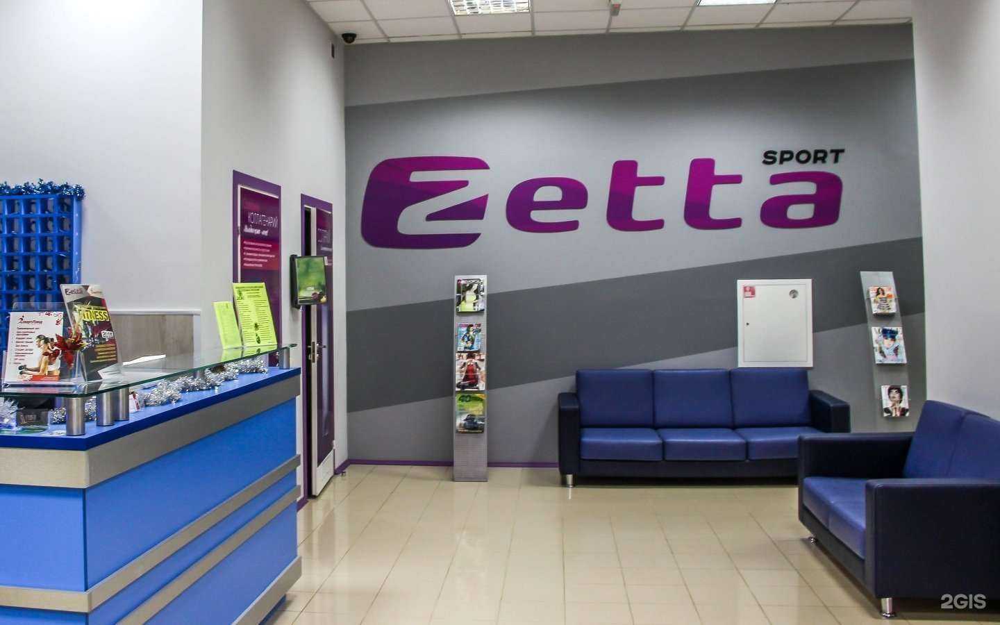 Отзывы на компанию Zettasport в Калуге c фото