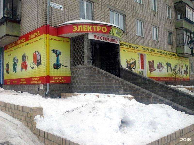 Отзывы на компанию 220 V в г. Учалы c фото