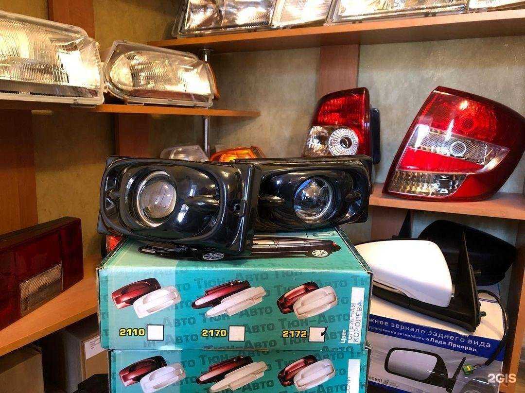 Отзывы на компанию Bamper’s Shop в Ставрополе c фото