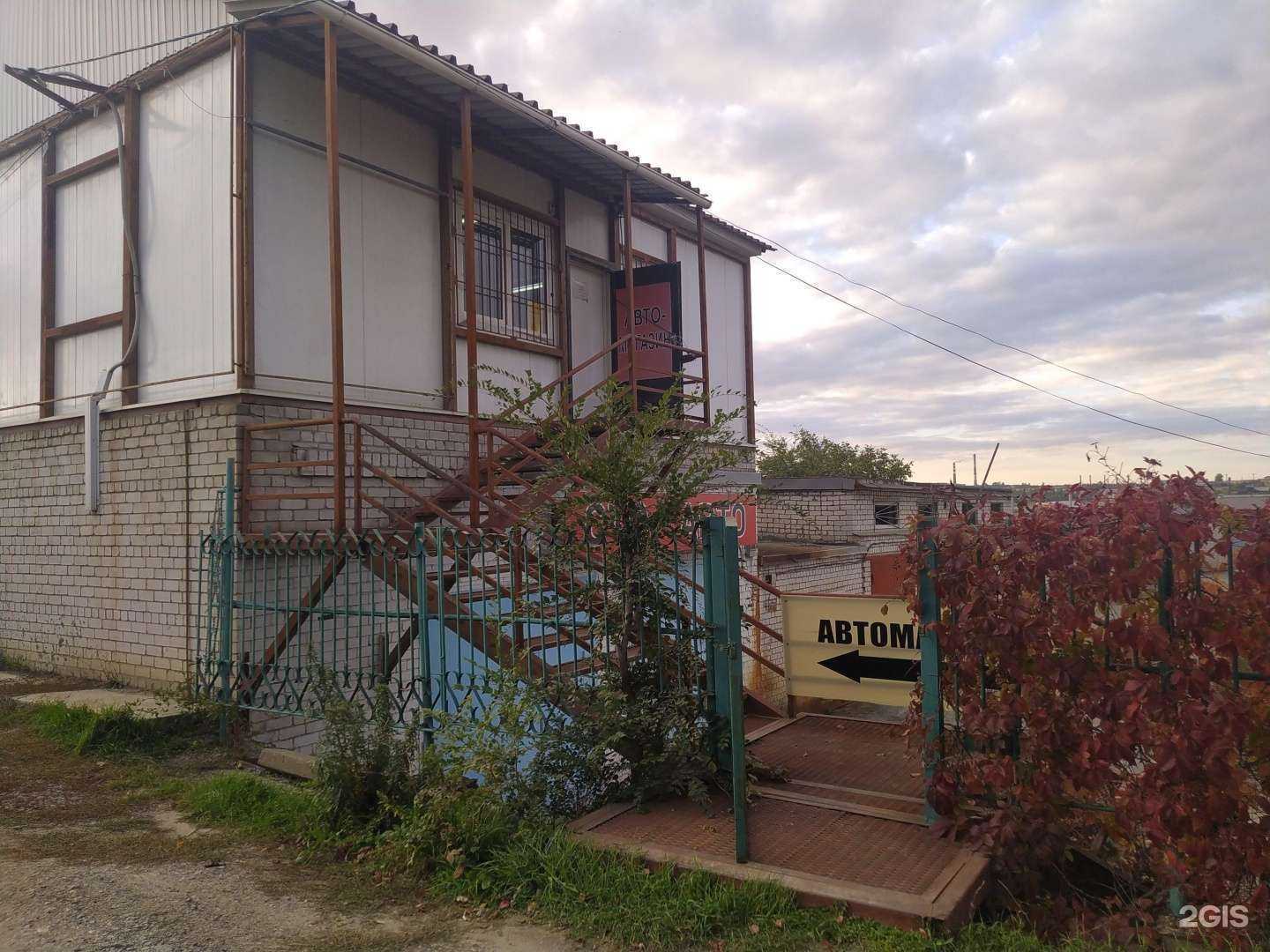 Отзывы на компанию Магазин автотоваров в Волгограде c фото