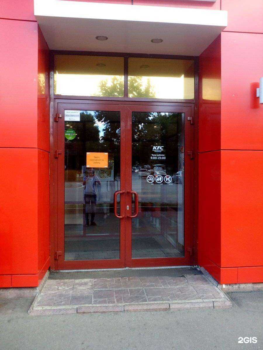 Отзывы на компанию Rostic`s в Кирове c фото - фотография 2 из 3