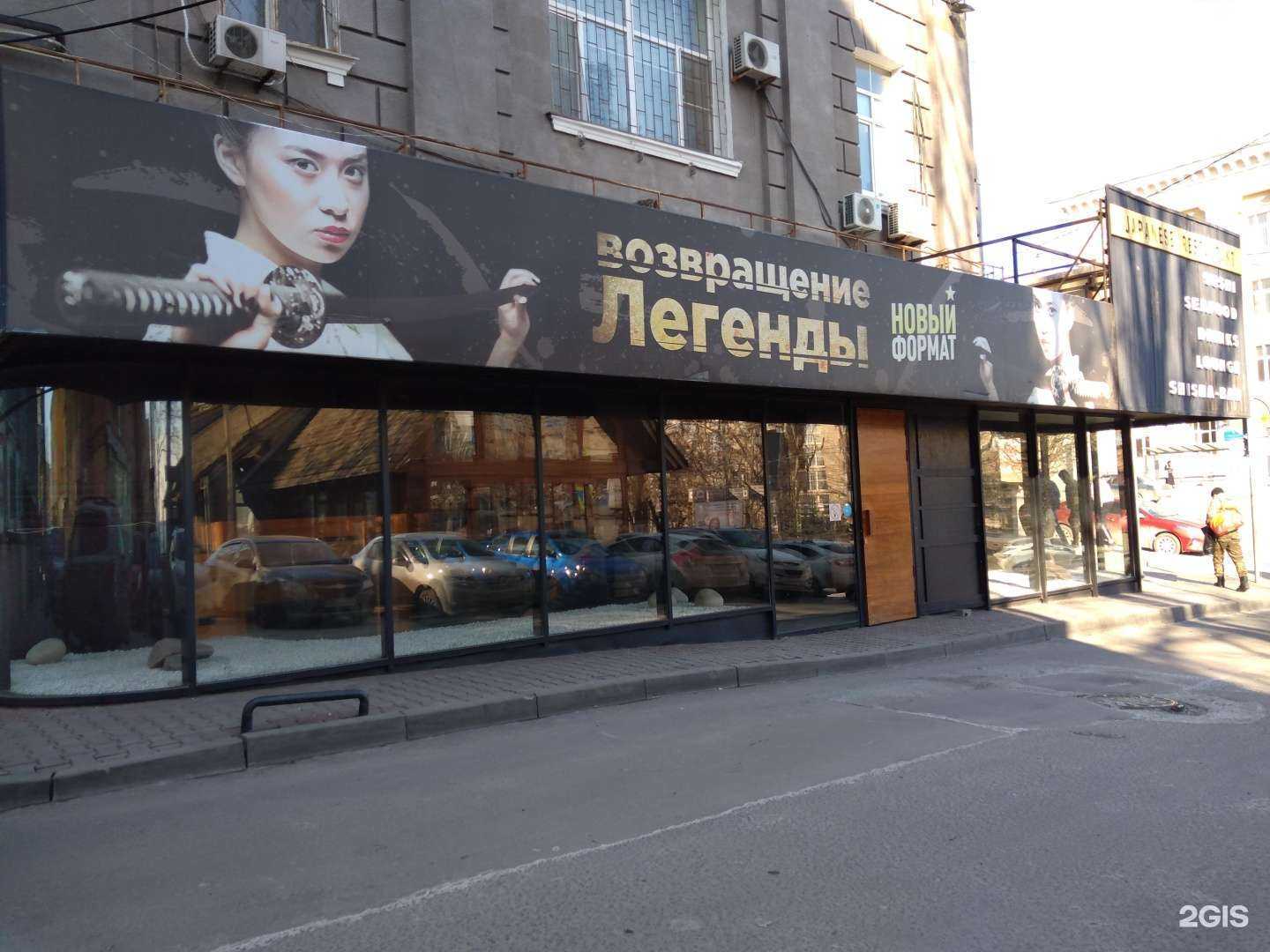 Отзывы на компанию Yo Buddha в Ростове-на-Дону c фото