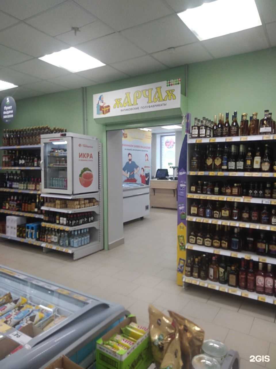 Отзывы на компанию Арча в Чебоксарах c фото