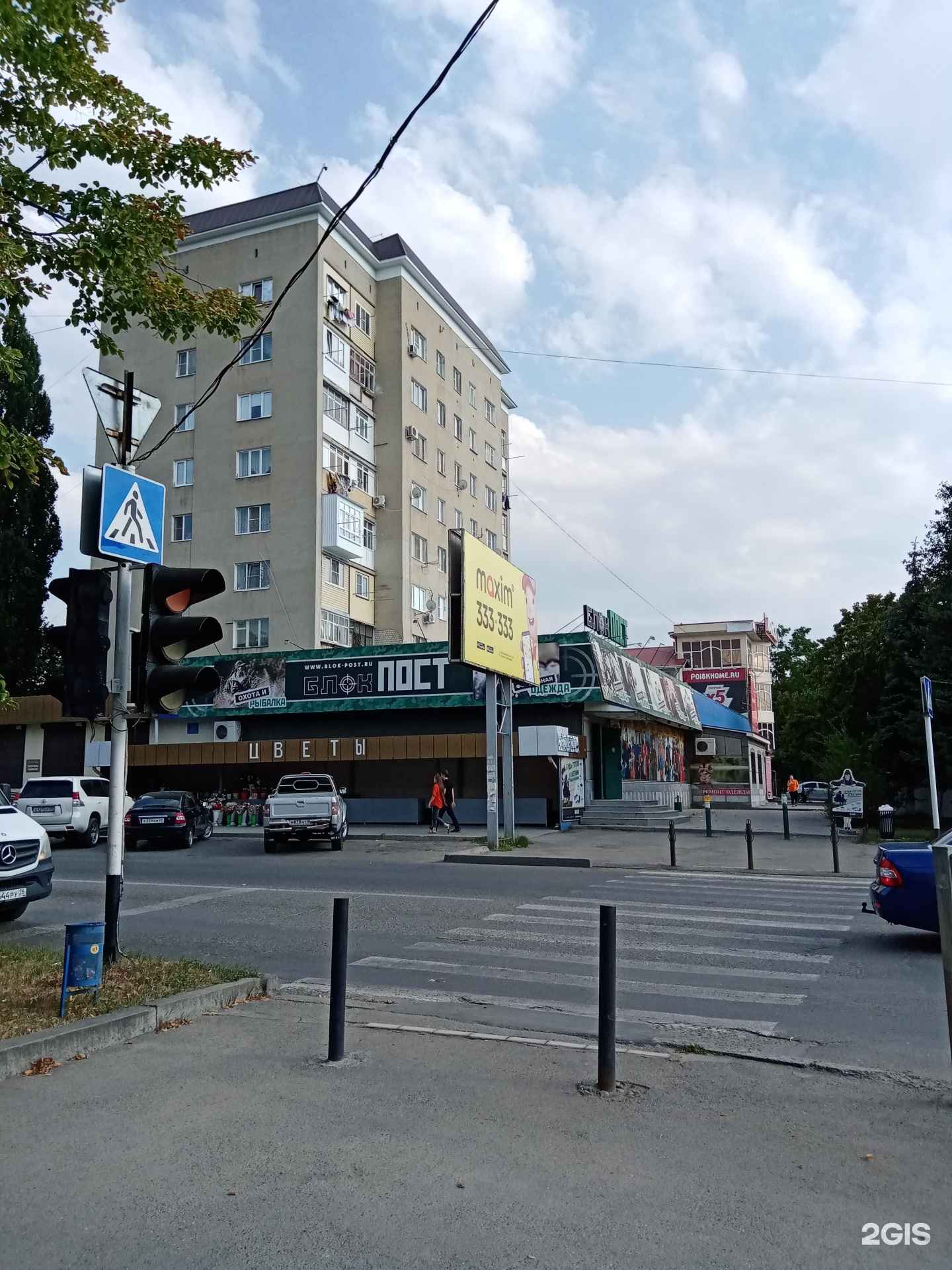 Отзывы на компанию Мастерская по ремонту обуви в Черкесске c фото - фотография 2 из 2