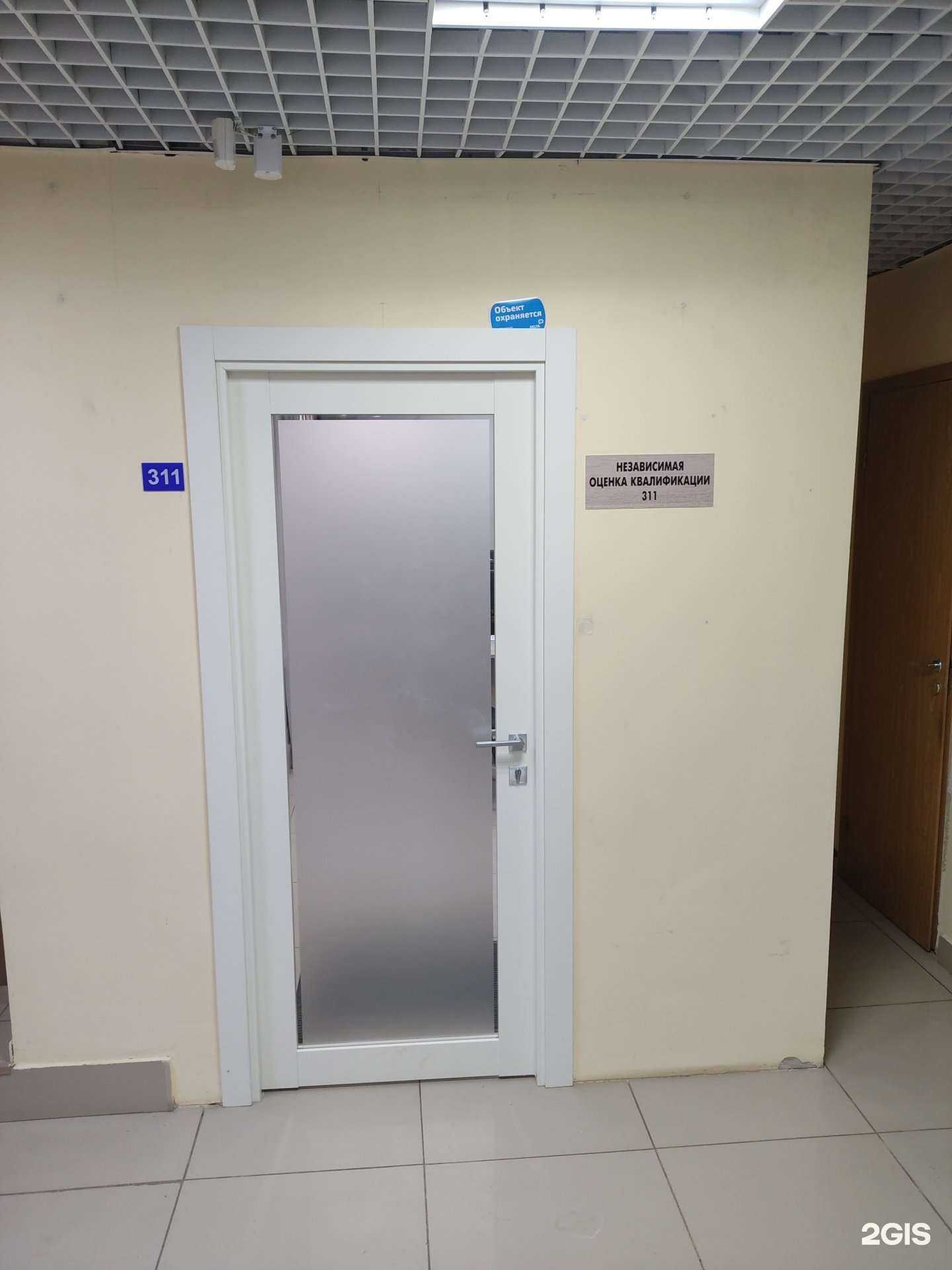 Отзывы на компанию Независимая оценка квалификации Пермь в Перми c фото