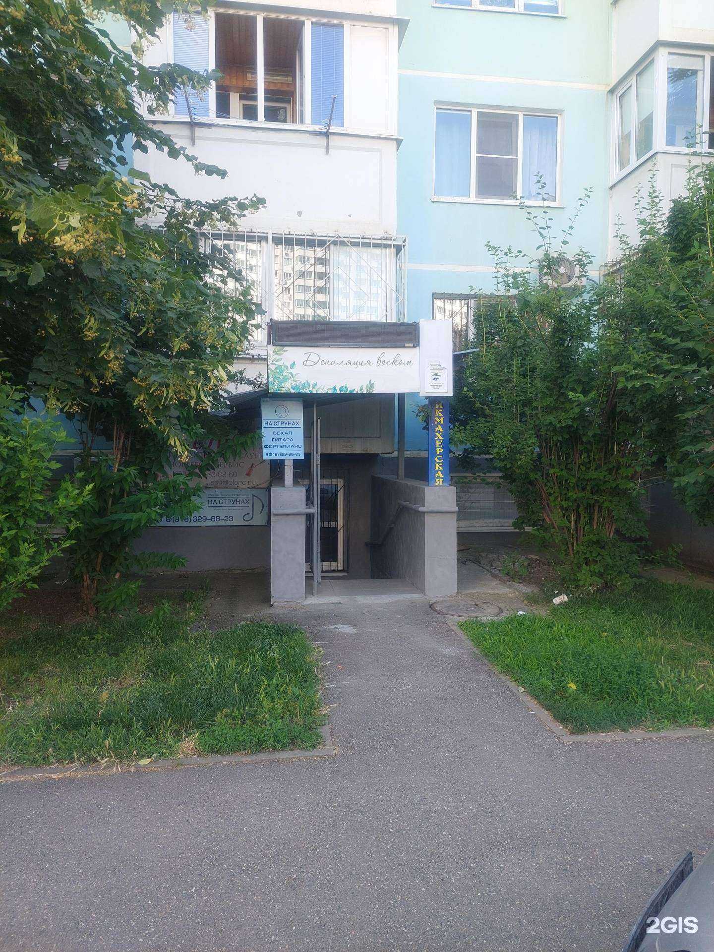 Отзывы на компанию Кубань Логистика в г. Краснодар c фото