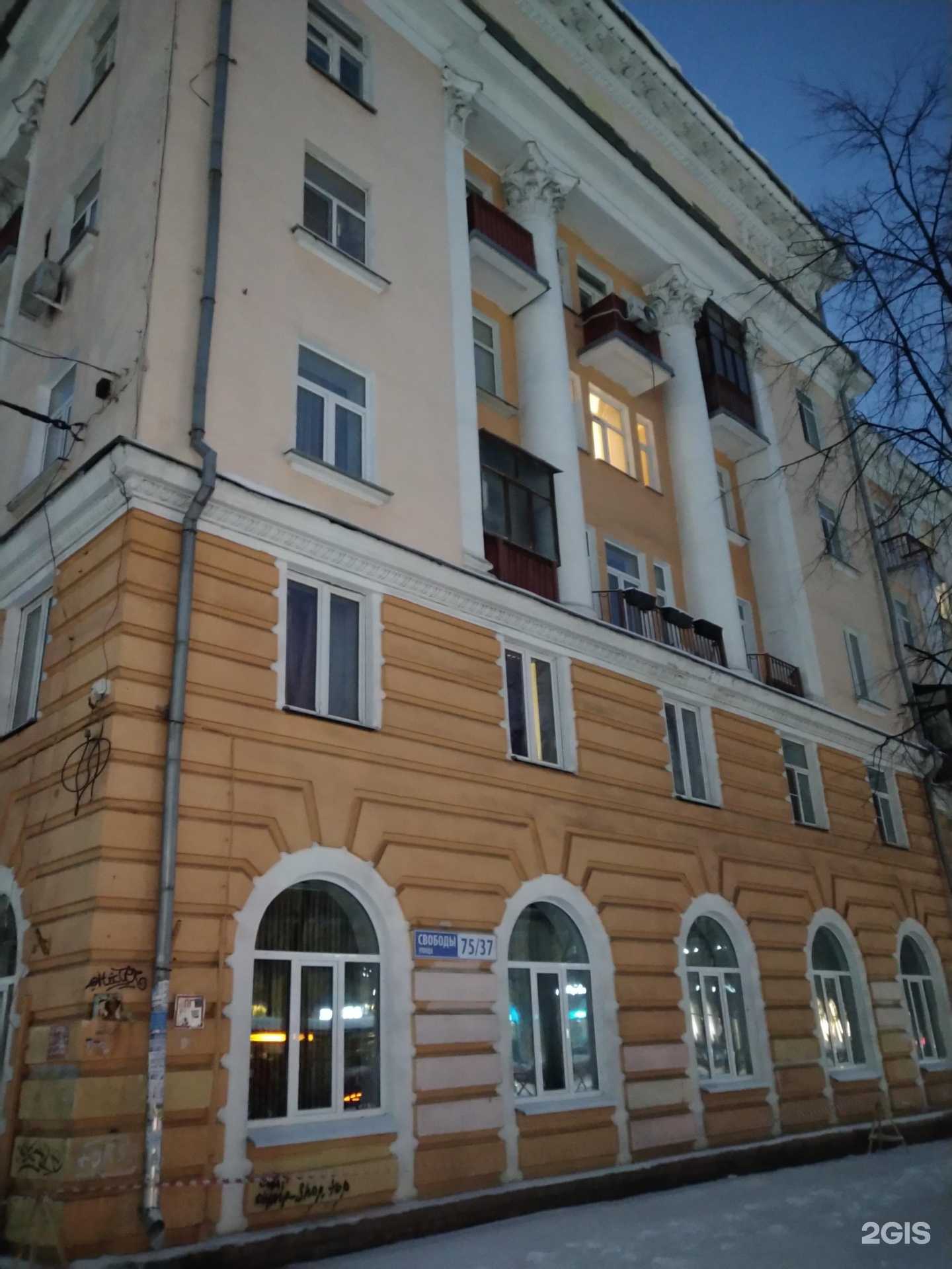 Отзывы на компанию Алмаздент в Ярославле c фото - фотография 2 из 2