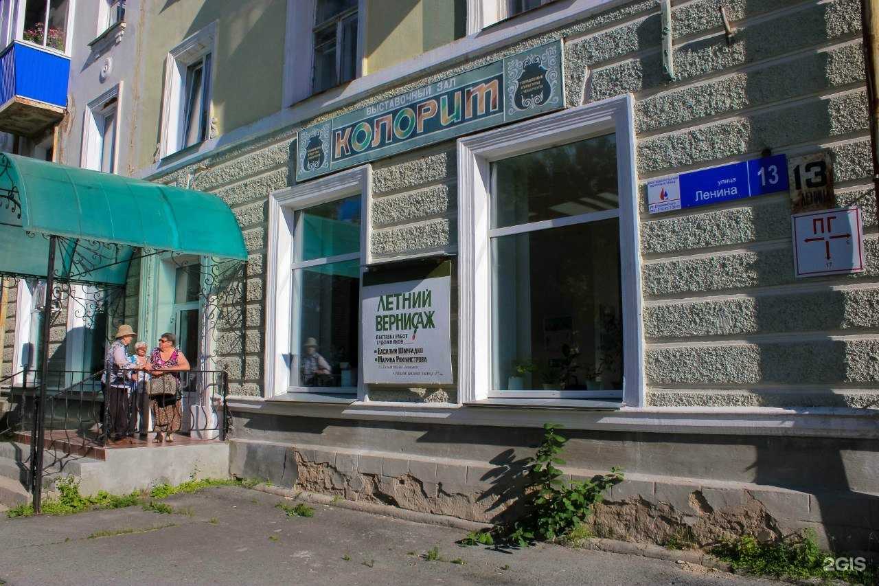 Отзывы на компанию Колорит в г. Чебаркуль c фото