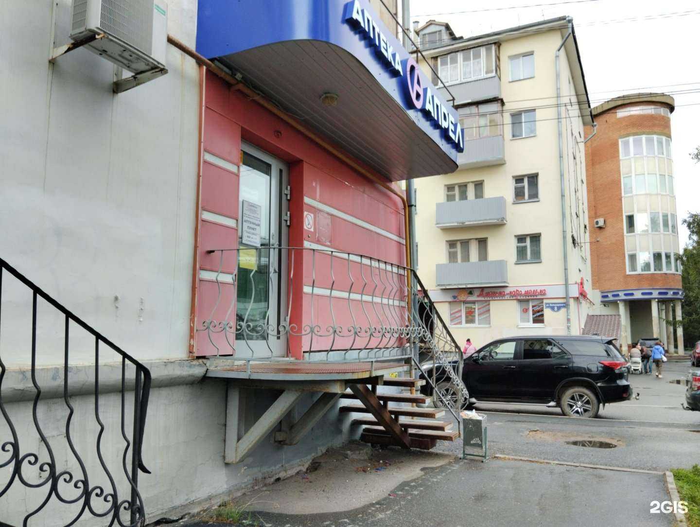 Отзывы на компанию Апрель в г. Архангельск c фото