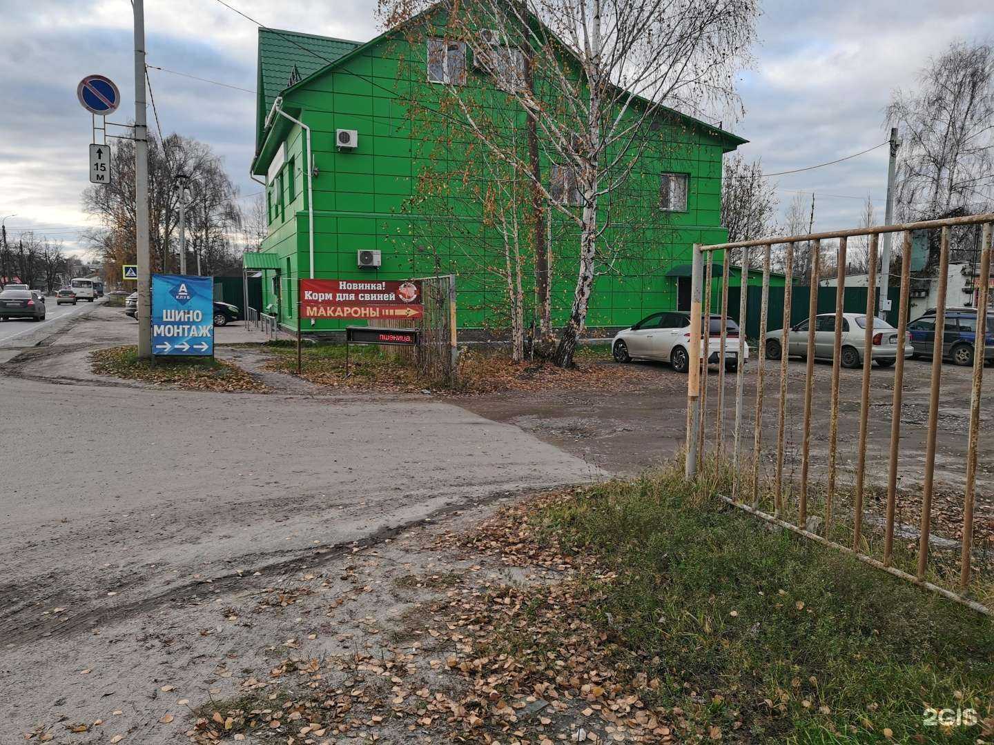 Отзывы на компанию Рост в г. Выкса c фото