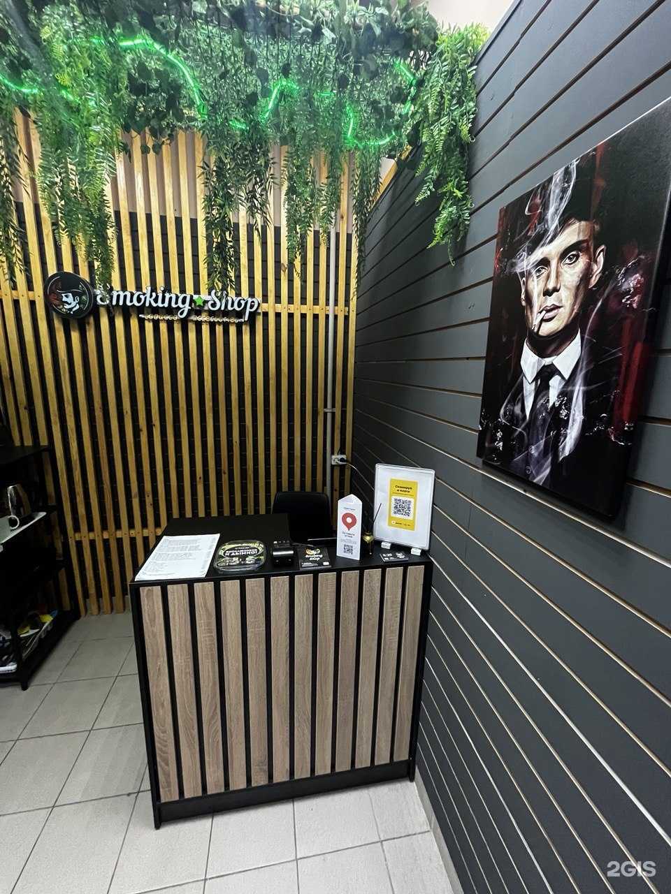 Отзывы на компанию Smoking shop в г. Нижний Новгород c фото