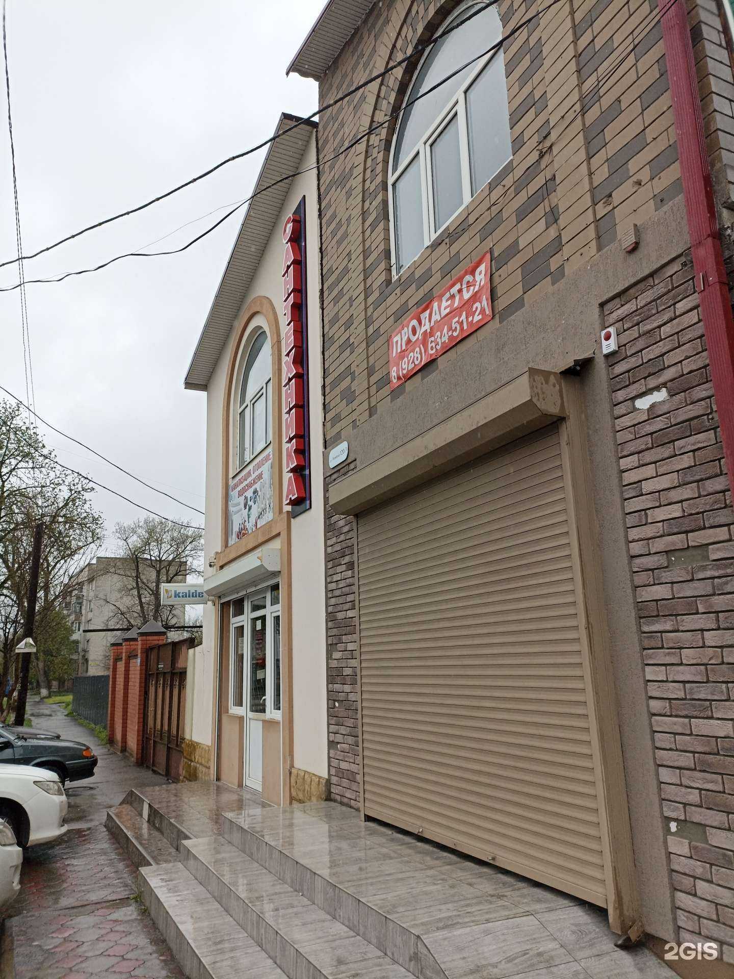 Отзывы на компанию Магазин сантехники в Георгиевске c фото - фотография 2 из 2