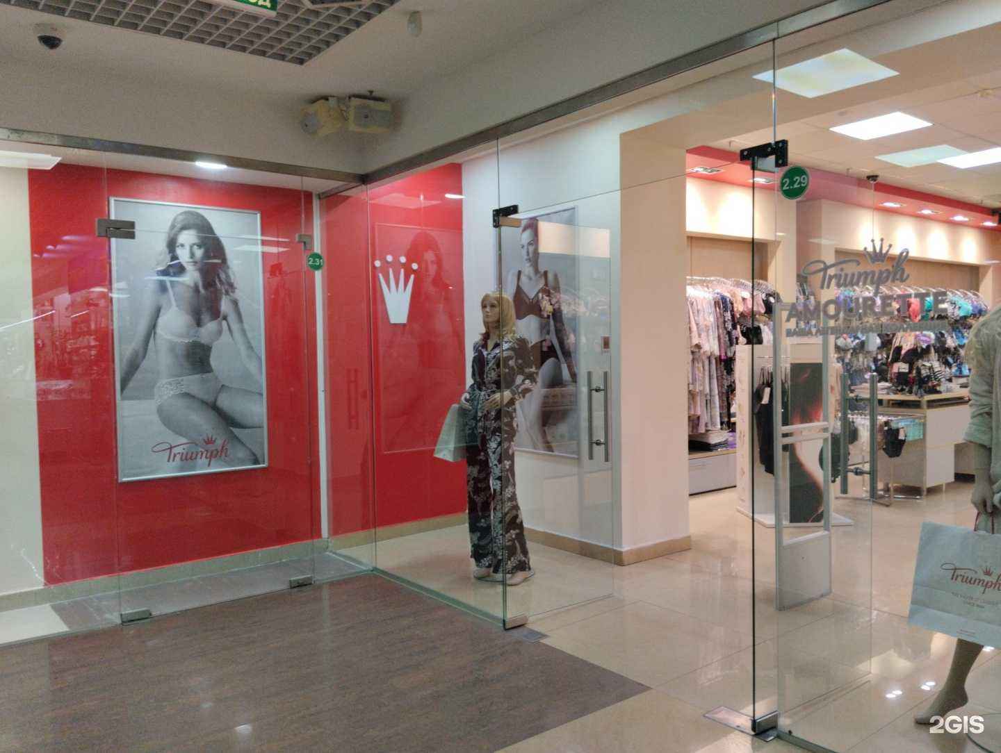 Отзывы на компанию Triumph в Архангельске c фото