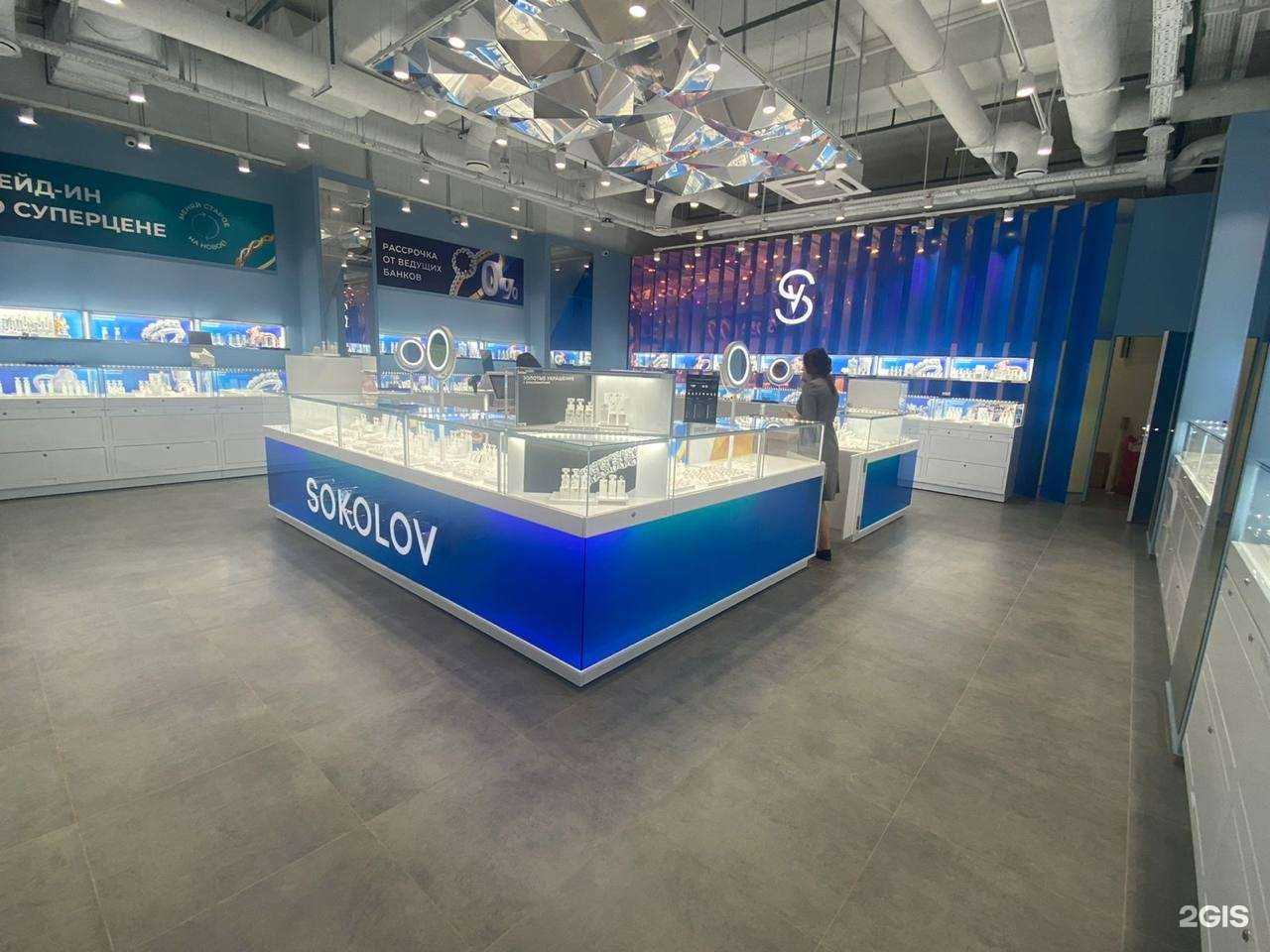 Отзывы на компанию SOKOLOV в г. Нижневартовск c фото