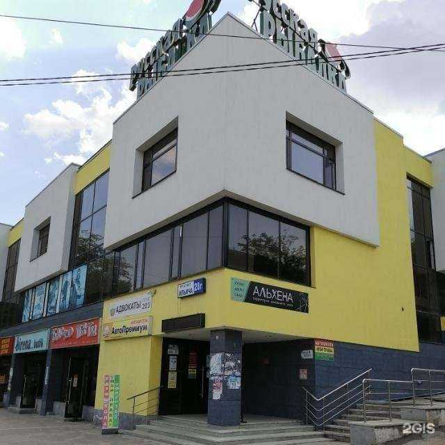 Отзывы на компанию Strething_Pvk в Первоуральске c фото