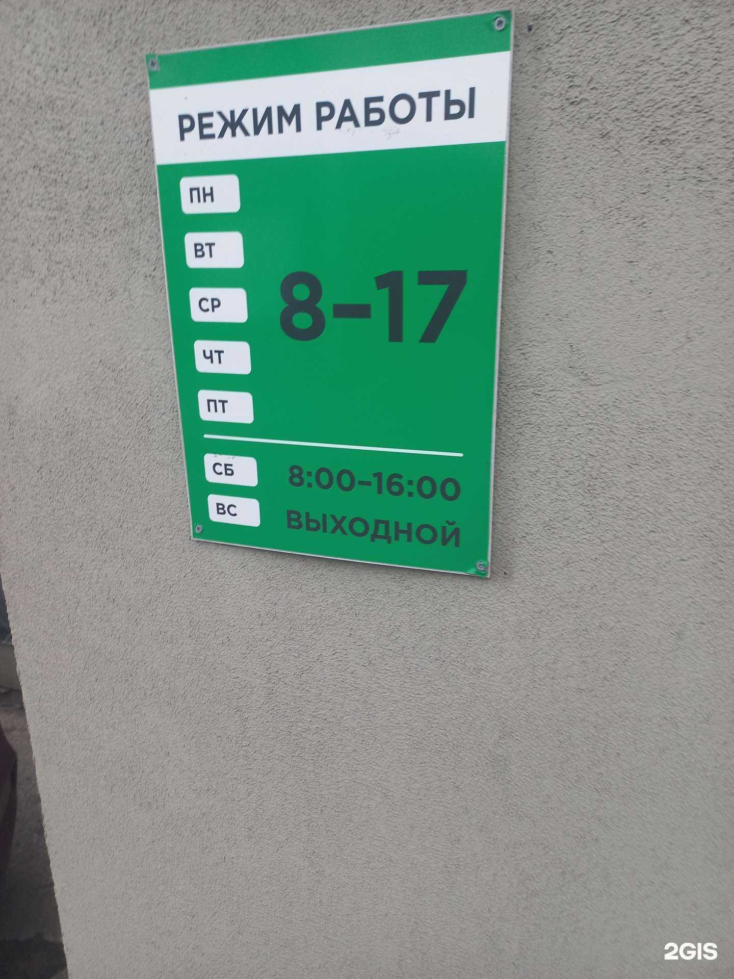 Отзывы на компанию Дверной стандарт в г. Самара c фото