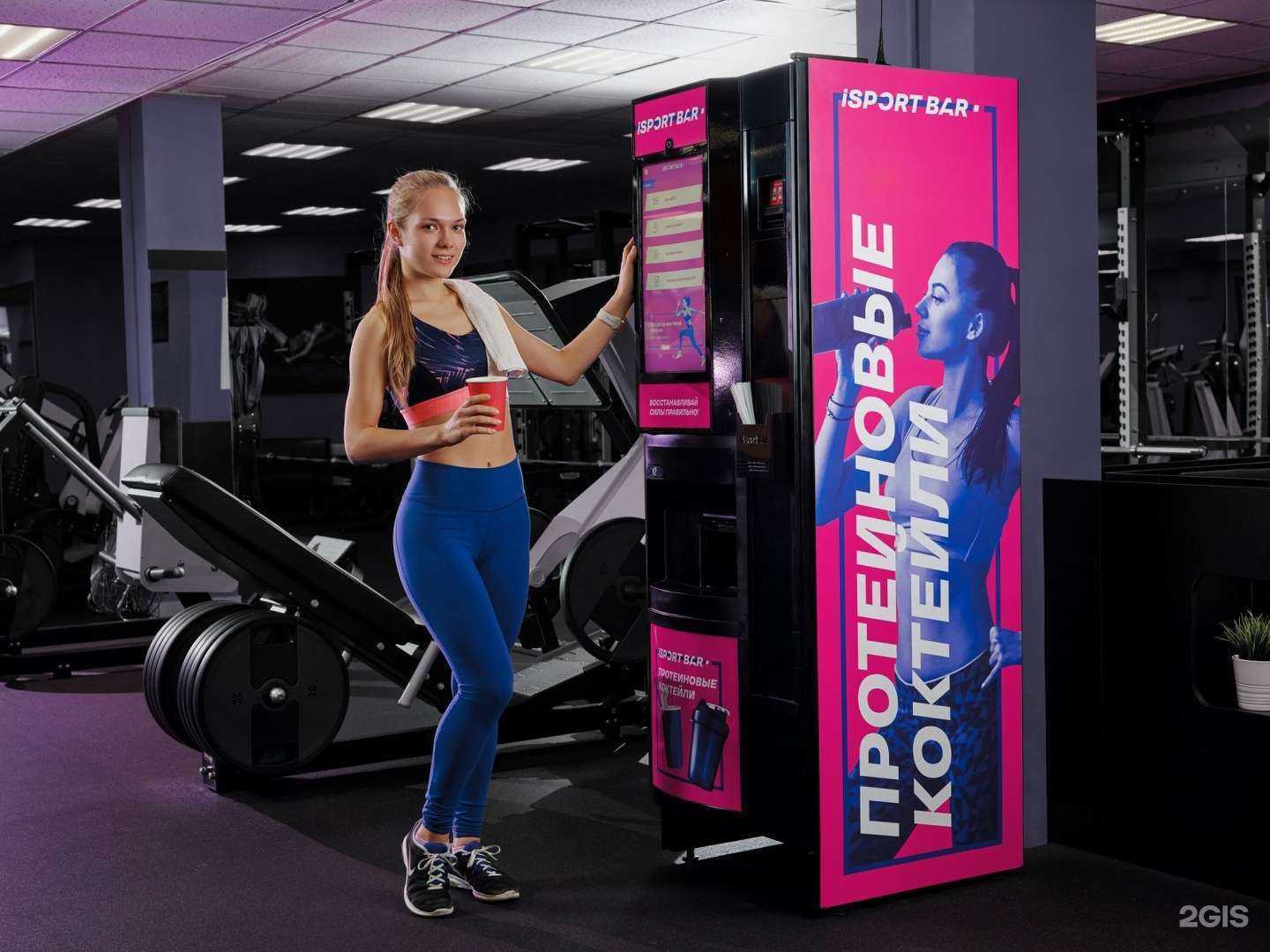 Отзывы на компанию Isportbar  в г. Барнаул c фото