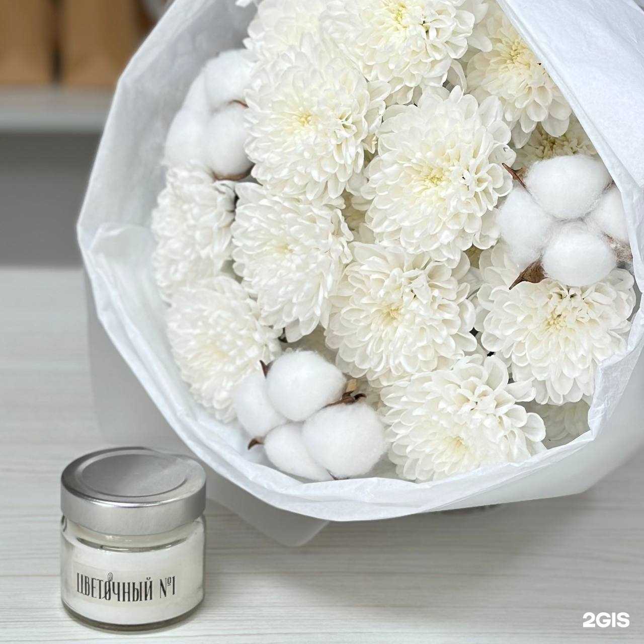 Отзывы на компанию Цветочный №1 в Барнауле c фото