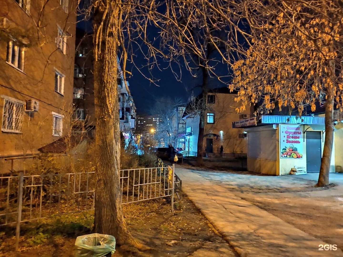 Отзывы на компанию Руна в Краснодаре c фото