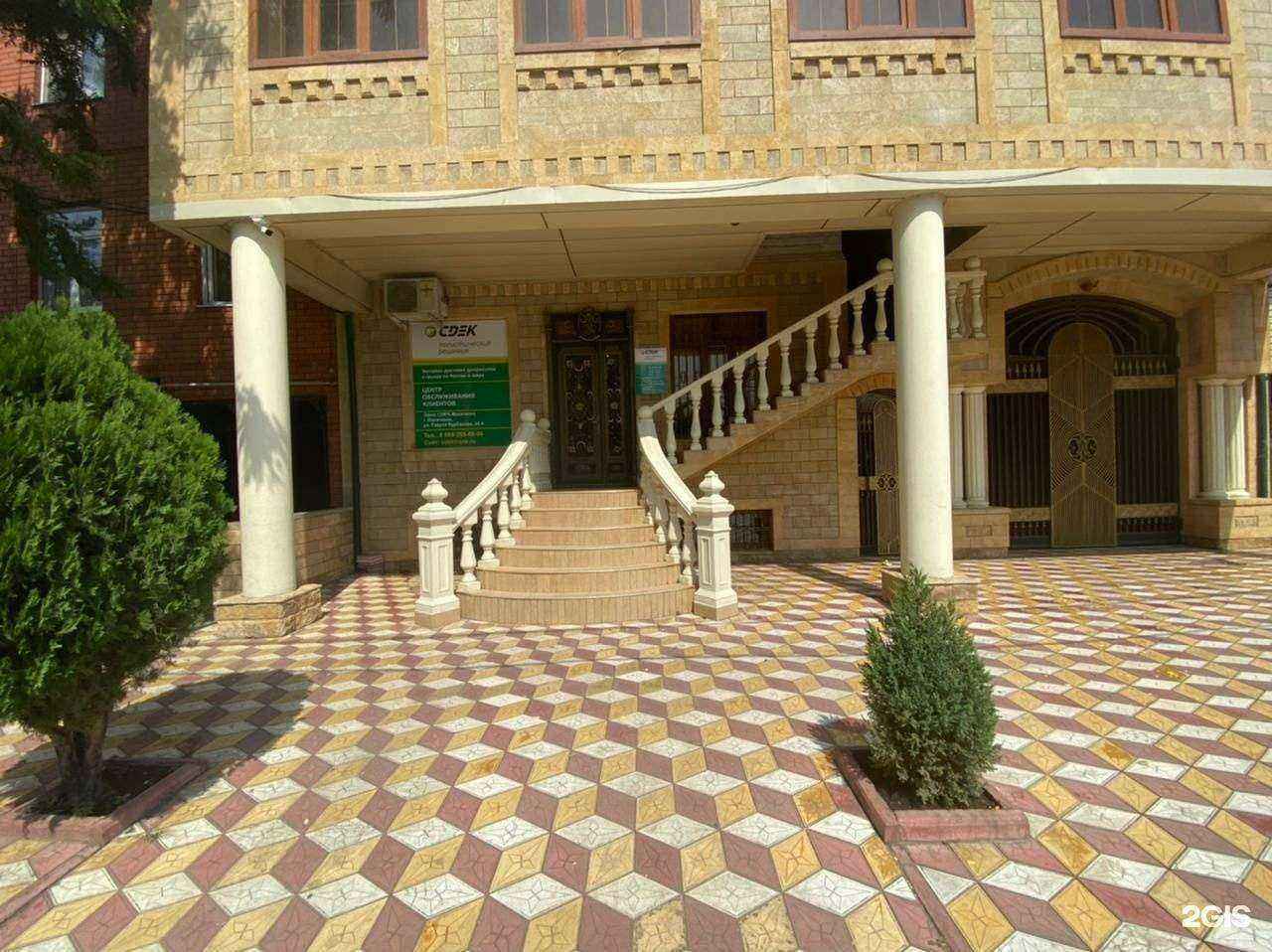 Отзывы на компанию CDEK в г. Махачкала c фото