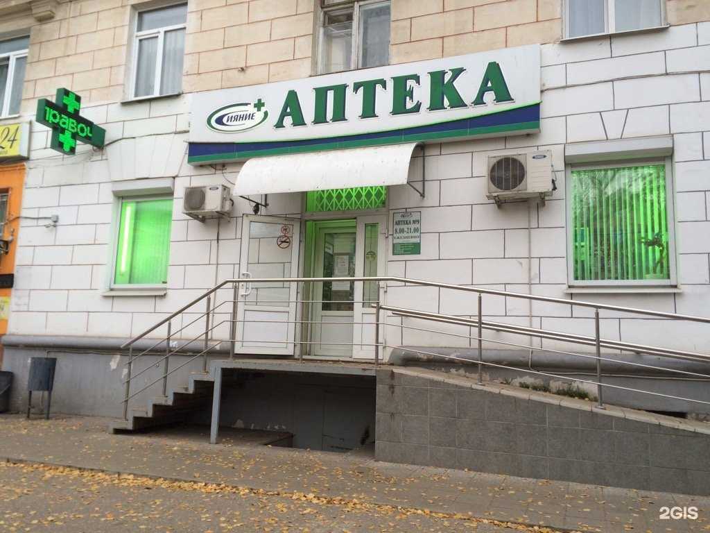 Отзывы на компанию Сияние в г. Тверь c фото