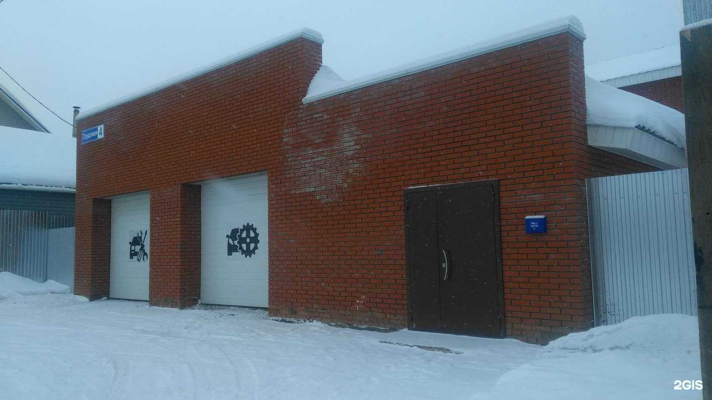 Отзывы на компанию Hans Auto в г. Ижевск c фото