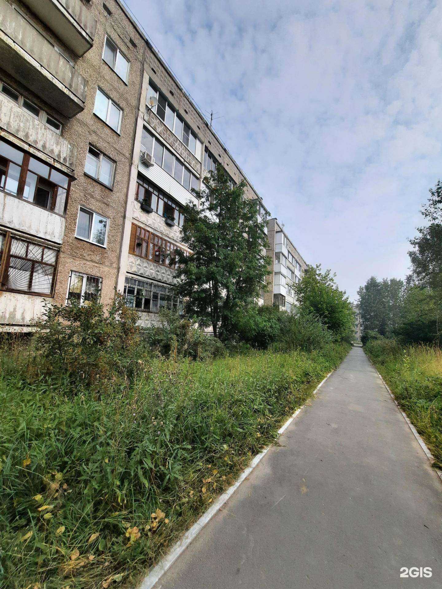 Отзывы на компанию Идеал в Березниках c фото - фотография 2 из 2