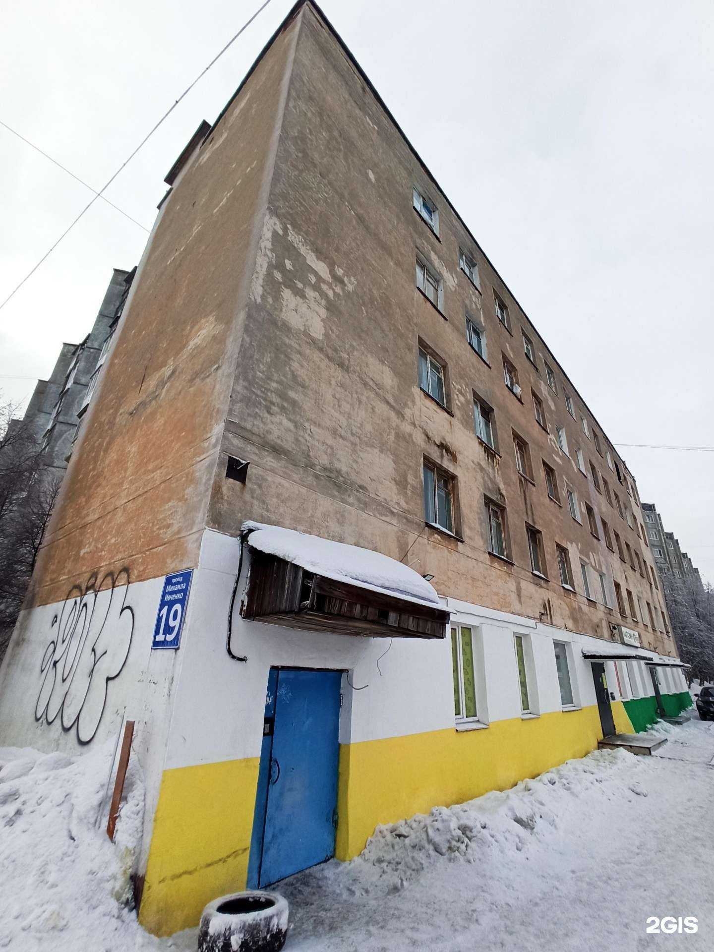 Отзывы на компанию Сантехник в Мурманске c фото - фотография 2 из 2