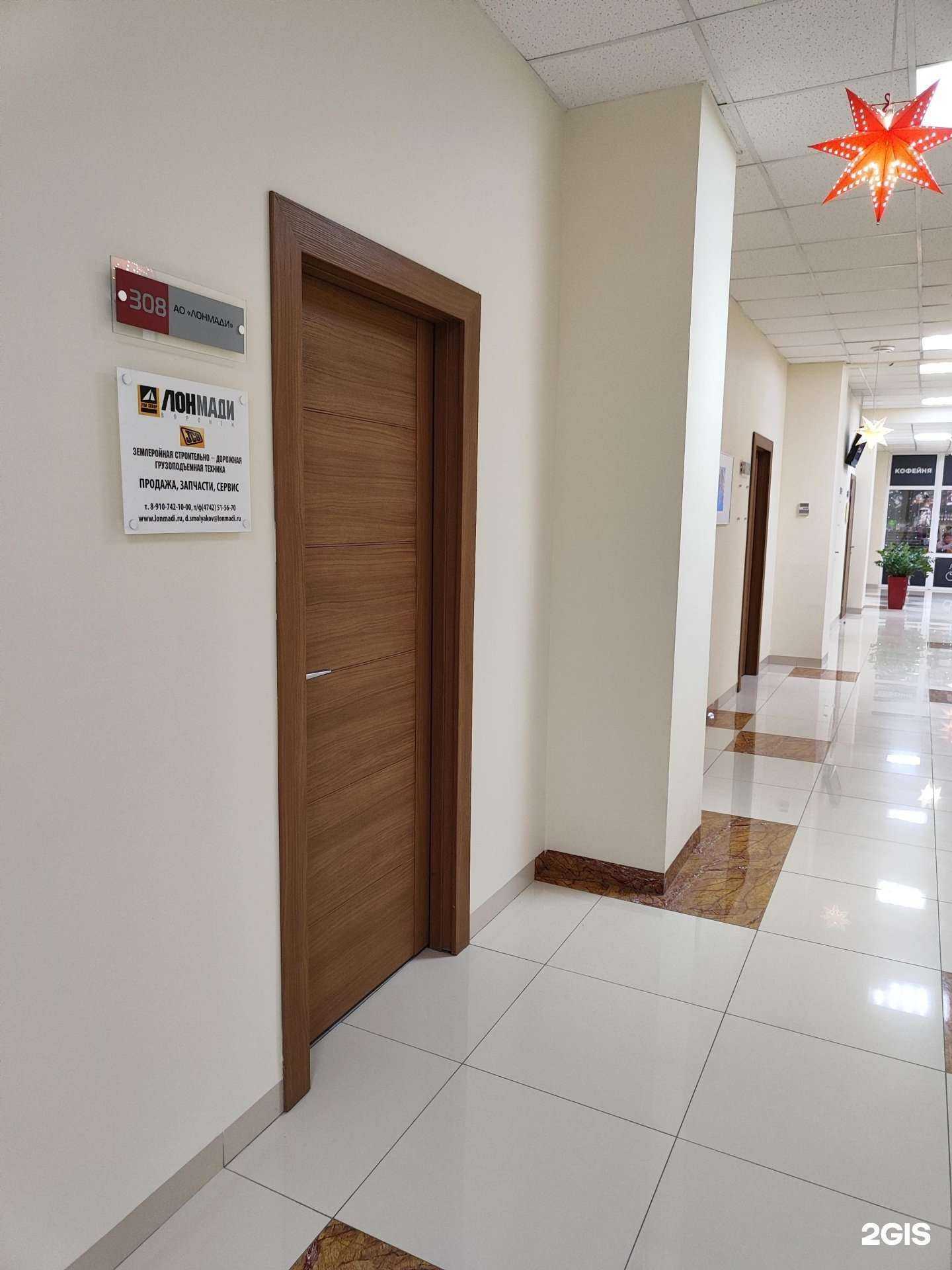 Отзывы на компанию Лонмади  в г. Липецк c фото