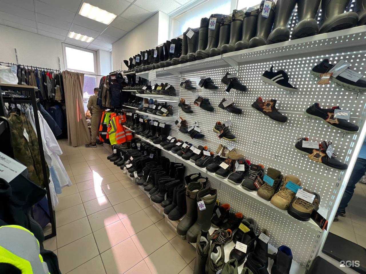 Отзывы на компанию ГлавСИЗ в г. Казань c фото