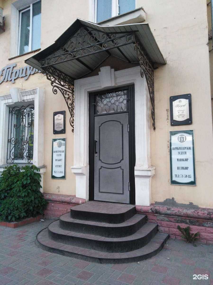 Отзывы на компанию Триумф в Тамбове c фото