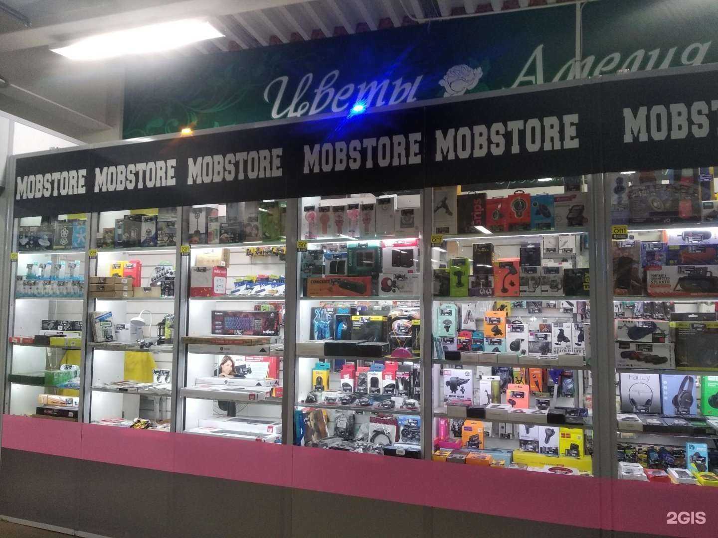 Отзывы на компанию MOBSTORE в г. Великий Новгород c фото