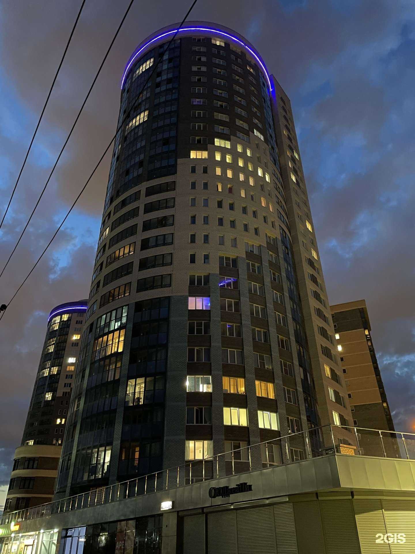 Отзывы на компанию Онлайн-школа Алексея Бердникова в Екатеринбурге c фото - фотография 2 из 2