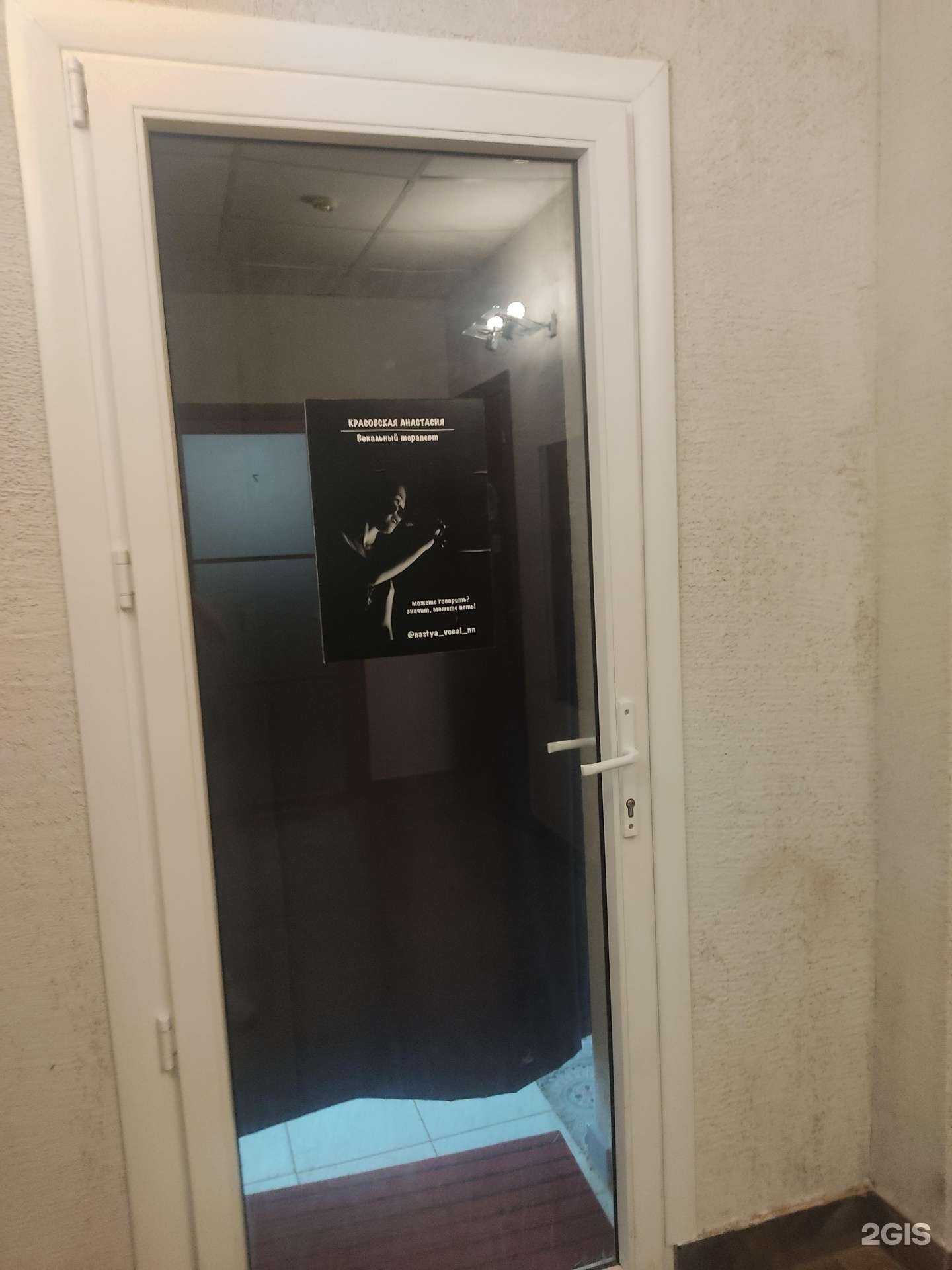 Отзывы на компанию Вокальная студия в Нижнем Новгороде c фото