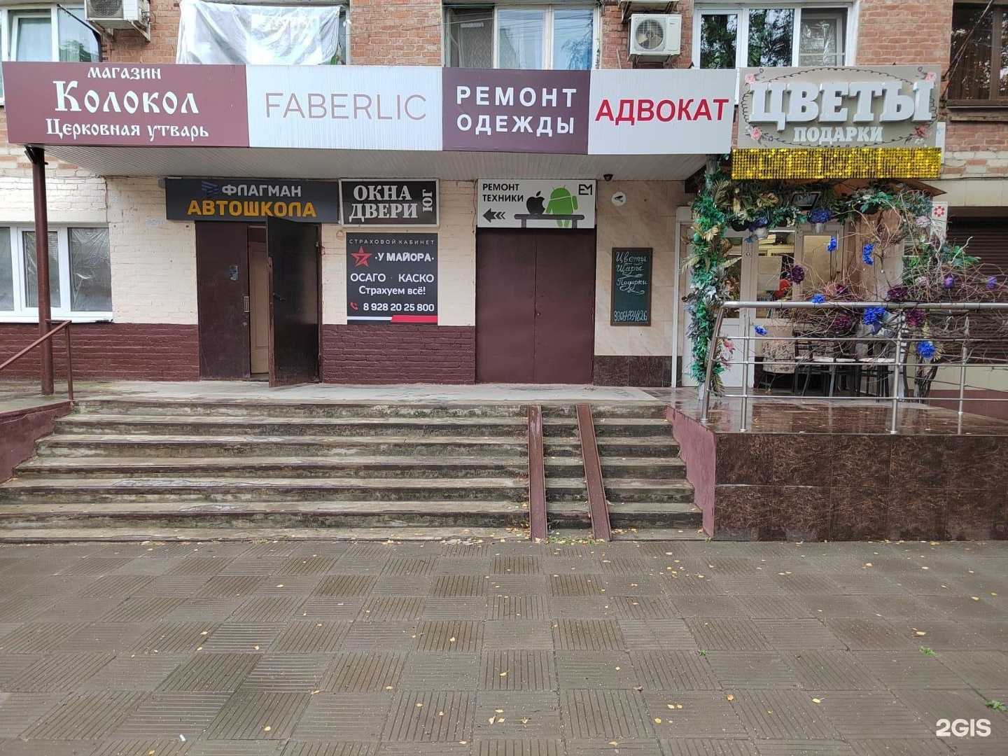 Отзывы на компанию Краснодар СБ в г. Краснодар c фото