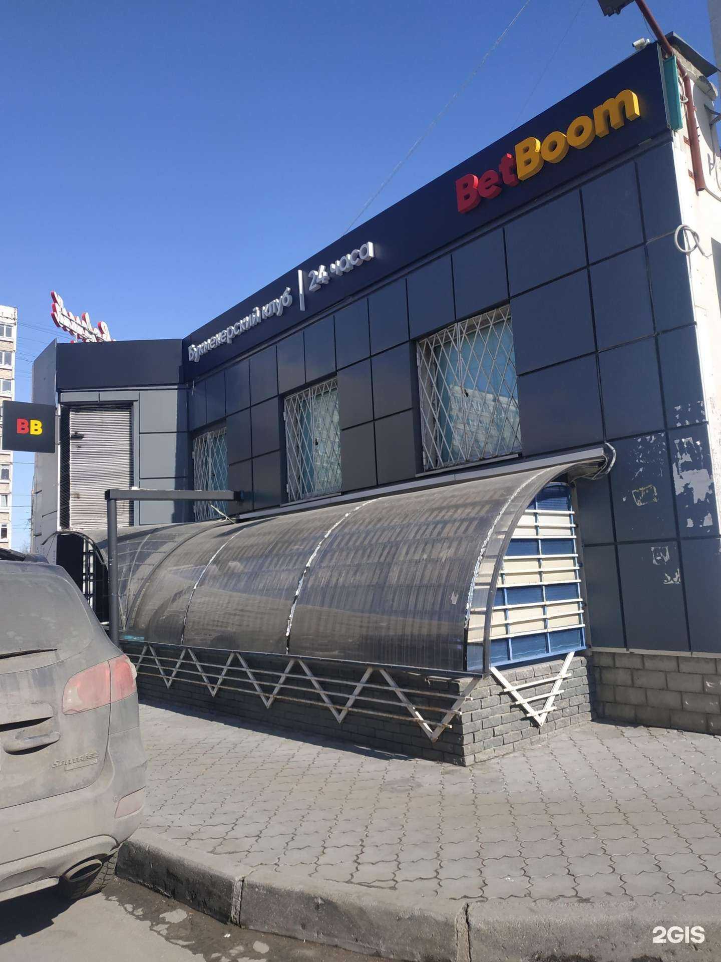 Отзывы на компанию BetBoom в Нижнем Новгороде c фото