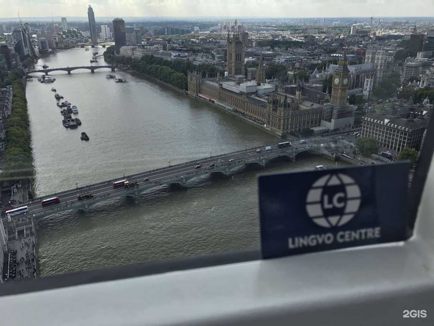 Отзывы на компанию Лингво Центр в г. Махачкала c фото