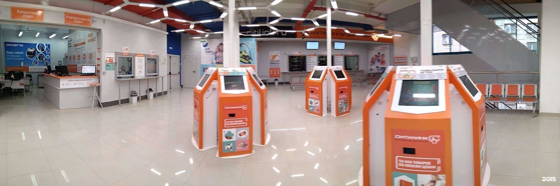 Отзывы на компанию Ситилинк в Перми c фото