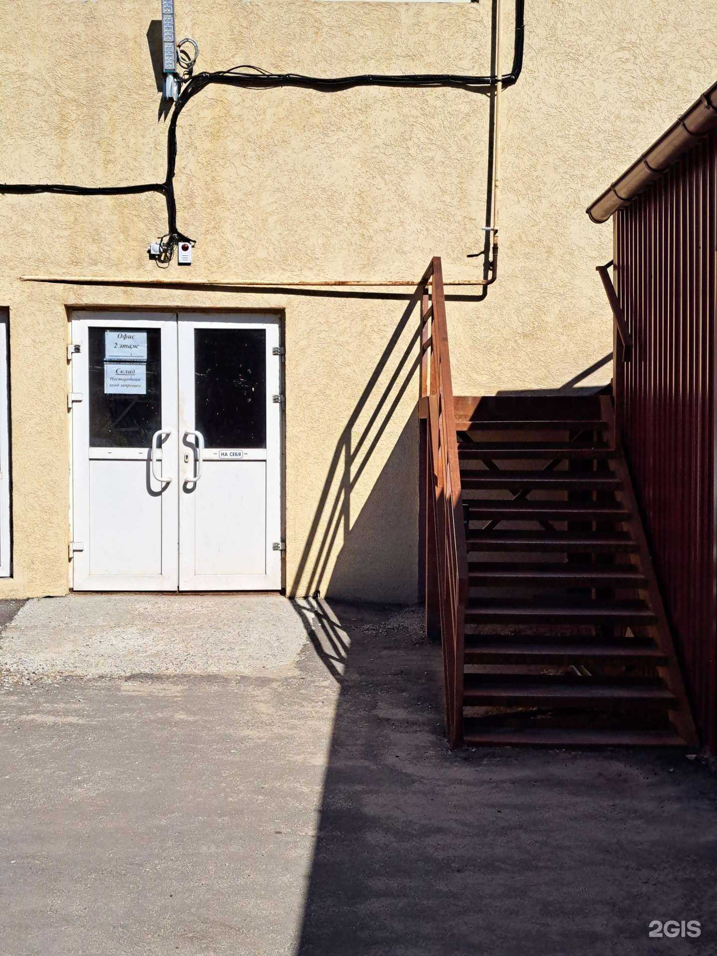 Отзывы на компанию ПрофЭлектро Плюс в Пензе c фото