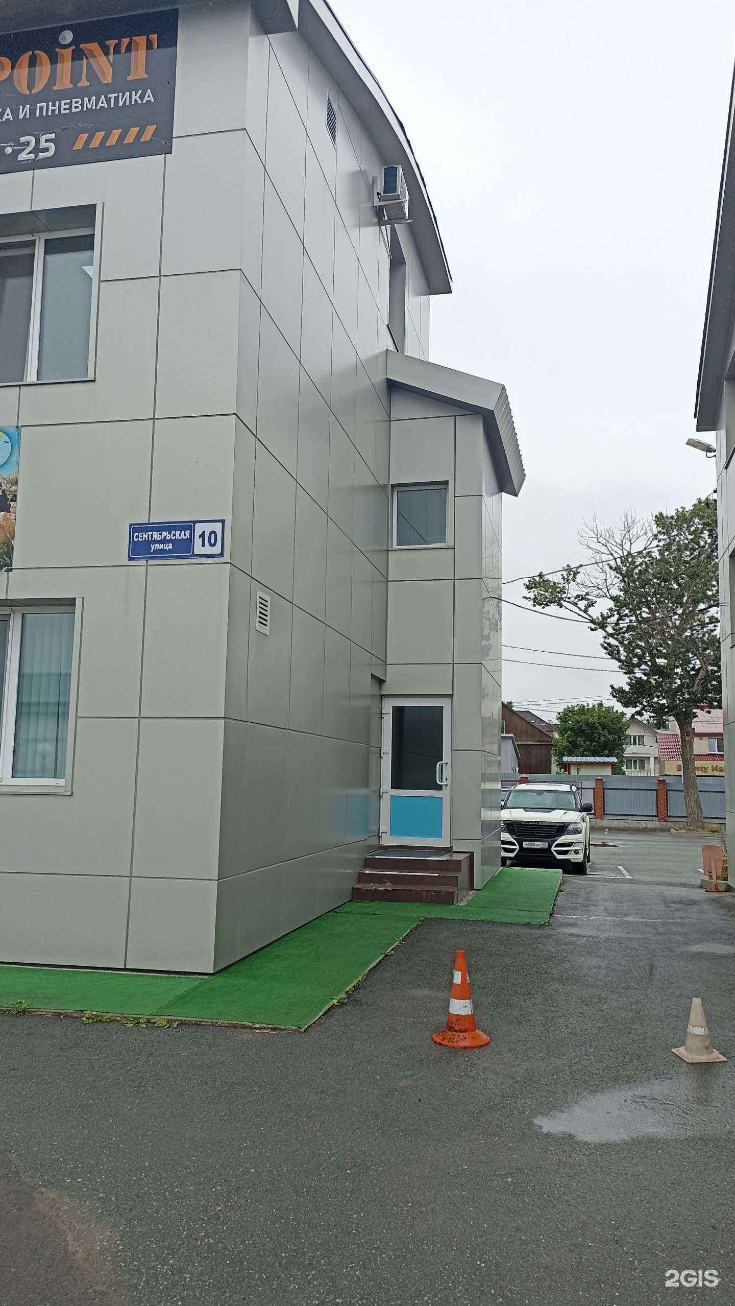 Отзывы на компанию Скрепка в Южно-Сахалинске c фото - фотография 2 из 2