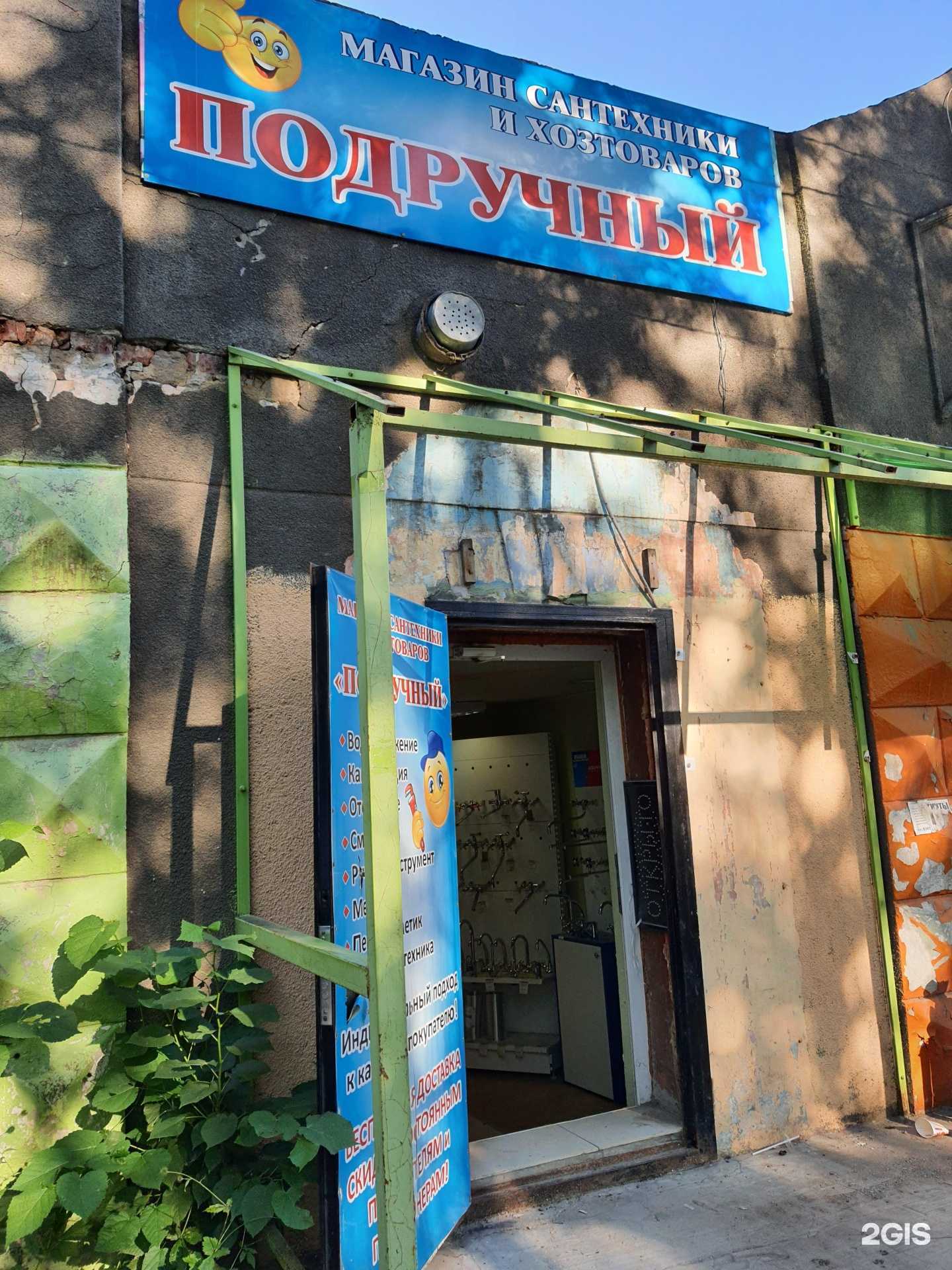 Отзывы на компанию Подручный в Туле c фото