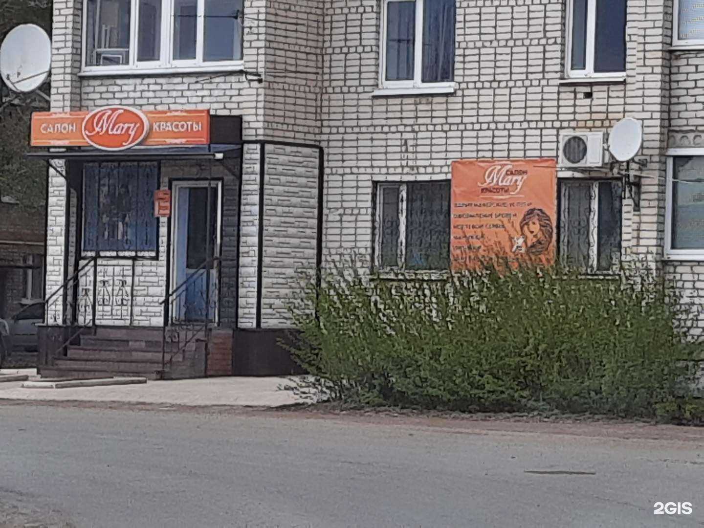 Отзывы на компанию Стиль, парикмахерская в г. Бузулук c фото