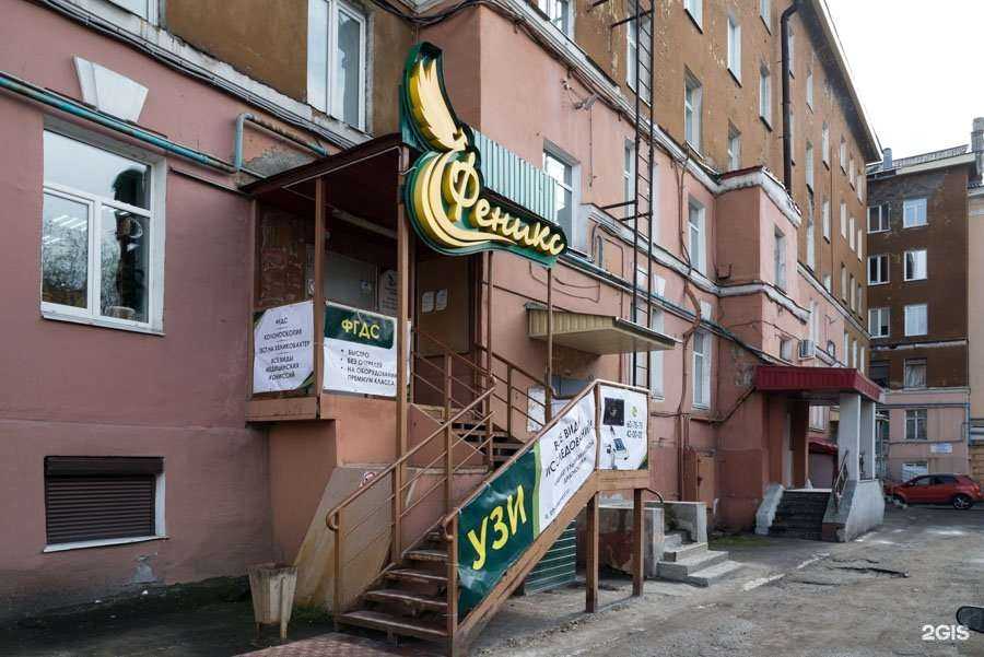 Отзывы на компанию Феникс в г. Мурманск c фото