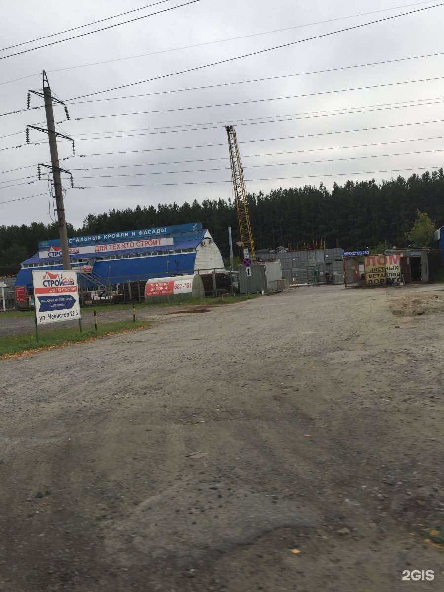 Отзывы на компанию Sogrei.com в Тюмени c фото - фотография 2 из 2