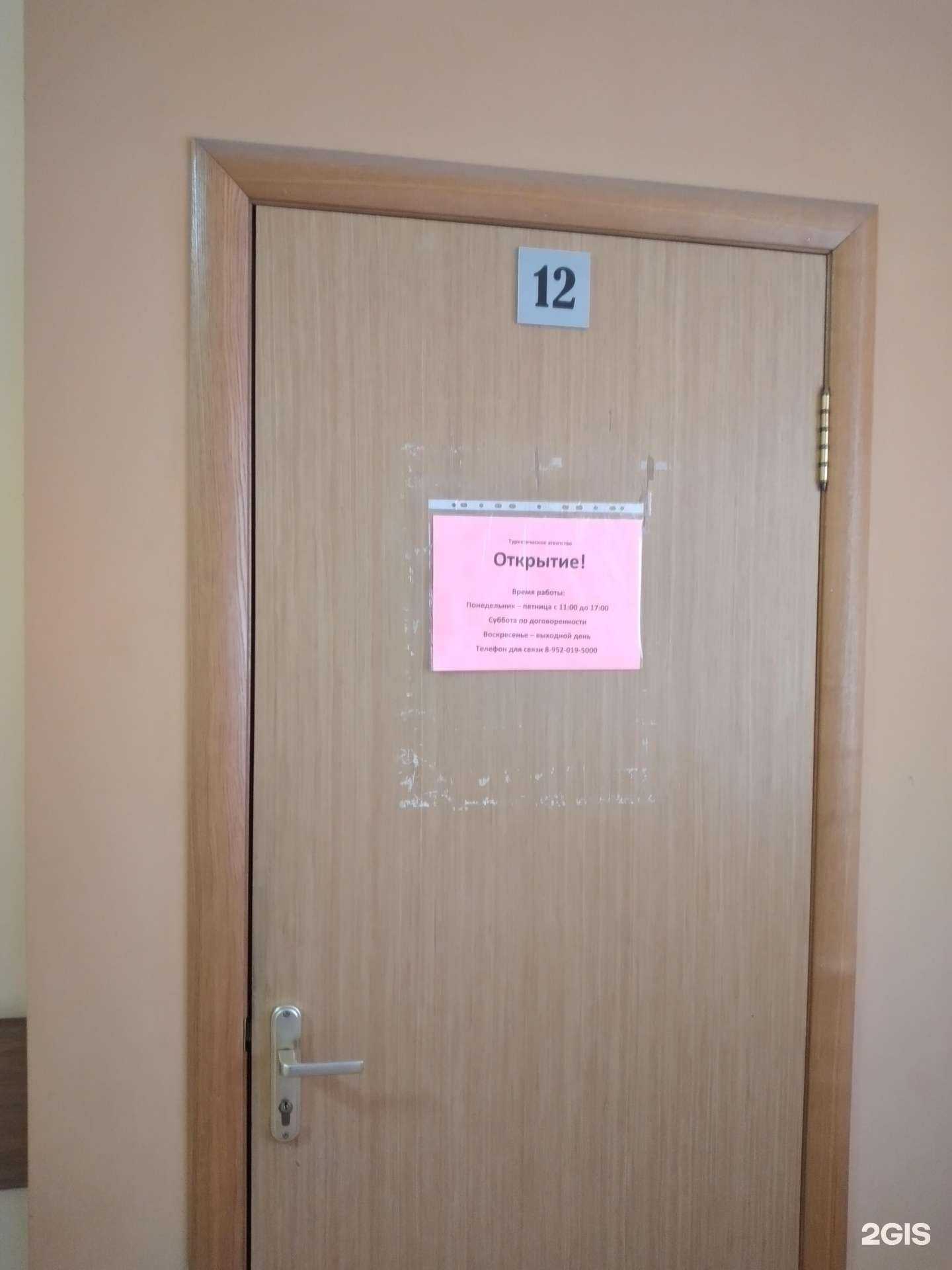 Отзывы на компанию Открытие в Туле c фото