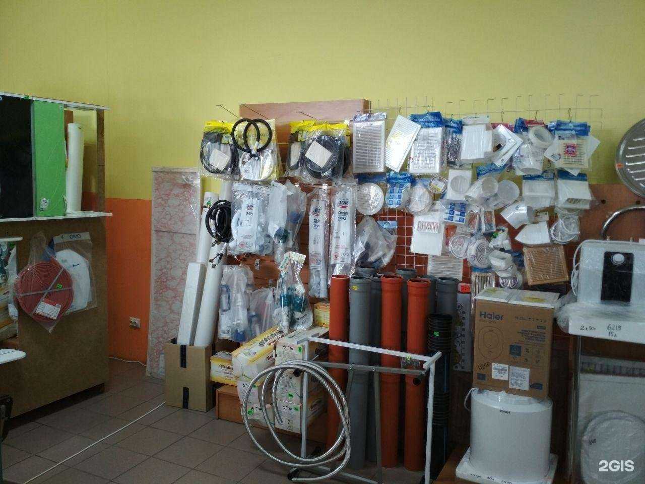 Отзывы на компанию Магазин сантехники в г. Копейск c фото