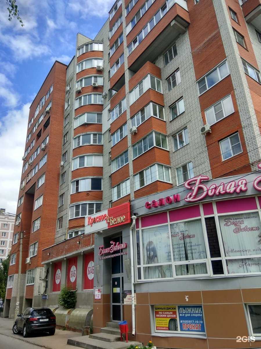 Отзывы на компанию Здравсити в Рязани c фото - фотография 2 из 2