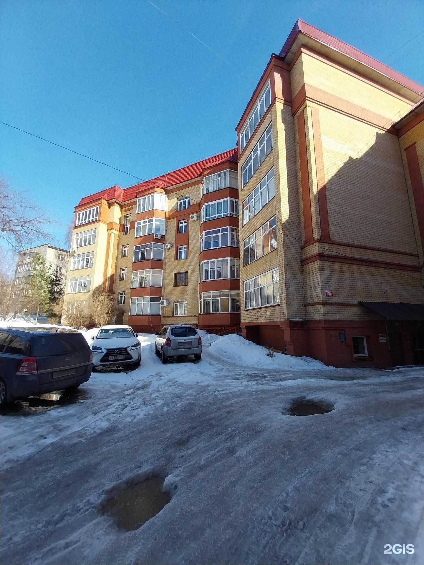 Отзывы на компанию Верное Решение в Кирове c фото - фотография 2 из 2